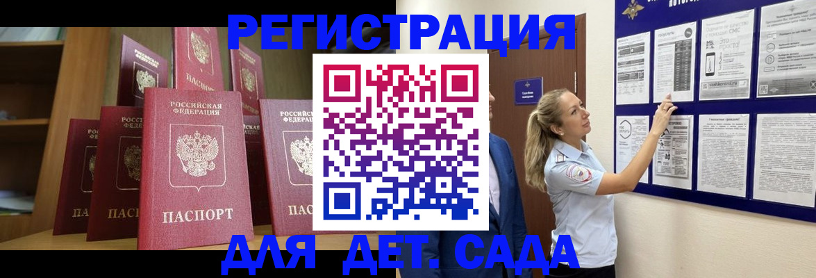 пропишу в квартире в Сальске