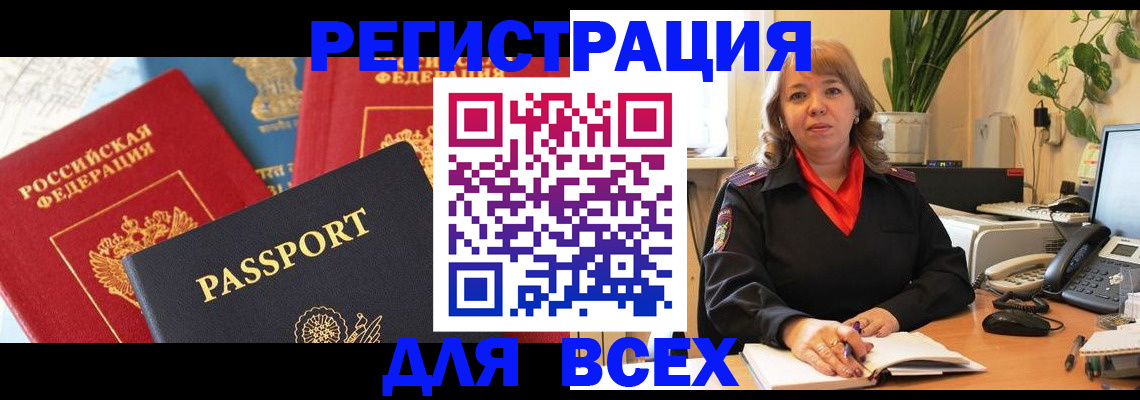 форма 3 в Сальске
